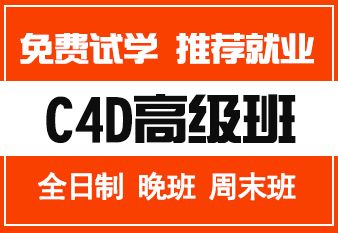哈爾濱設計培訓與藝術活動策劃指南 影視、C4D、UI及文化活動全方位解析